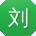 刘凯女士