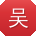 吴丽CC