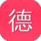 德网站建设