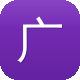 广州网站制作建设图标