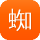 蜘蛛池域名是什么图标