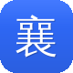 襄阳网站建设图标