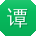 谭琳呀