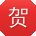 贺俊CC